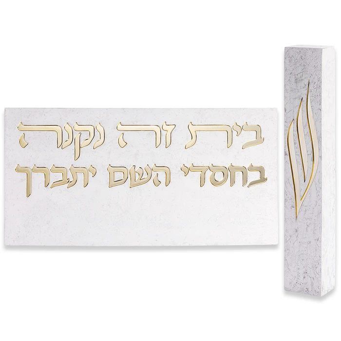 סט מזוזה + שלט כניסה מפולימר - גוון בטון זהב