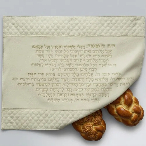 כיסוי חלה מהודר דמוי עור עם נוסח הקידוש
