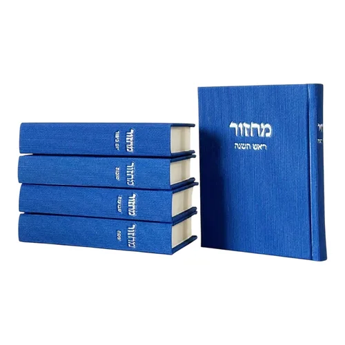 סט מחזורים ״קורדרוי״ - כחול