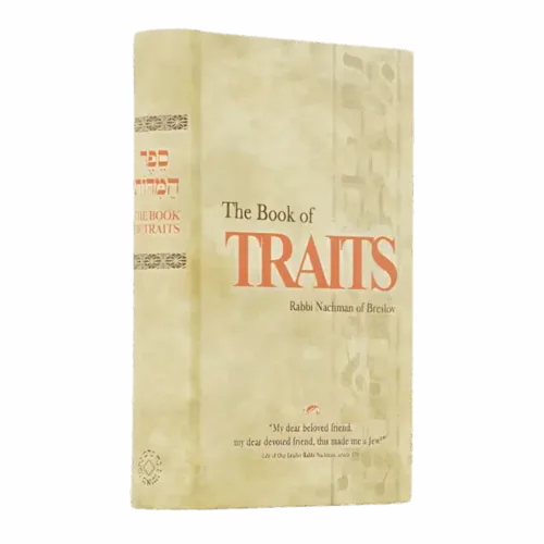 ספר המידות "Traits" - באנגלית - גודל בינוני