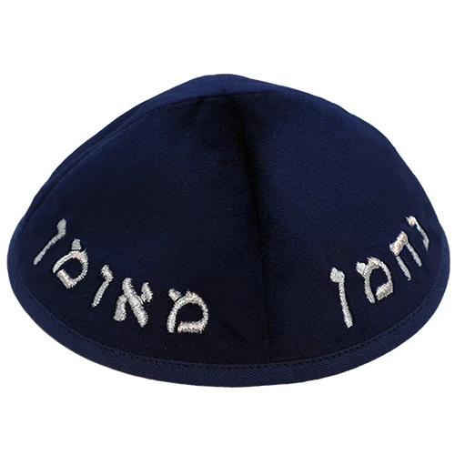 כיפה רבי נחמן - כחול כהה