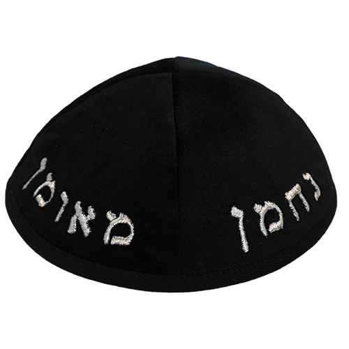 כיפה רבי נחמן - שחור|כסף