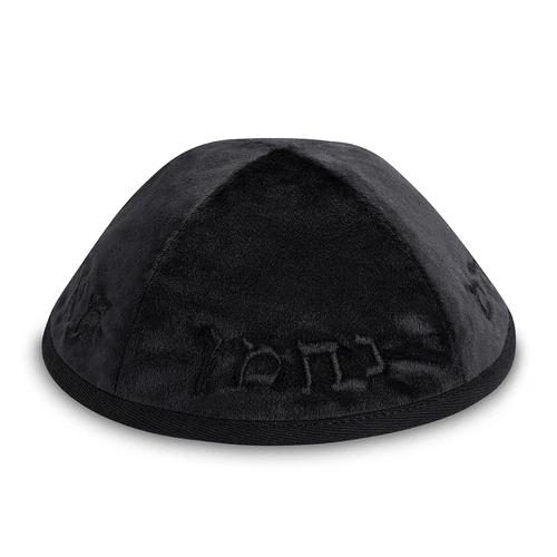 כיפה רבי נחמן - שחור