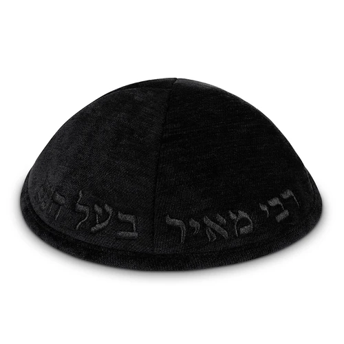 כיפה בעל הנס - שחור