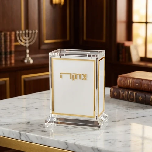קופת צדקה אקרילית “”